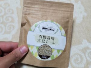 有機栽培大豆ミール