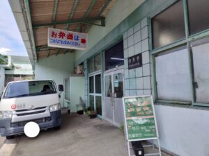 自笑亭の本社売店 1