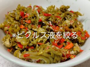 唐辛子大量消費のレシピ-7