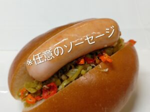 唐辛子大量消費のレシピ-12