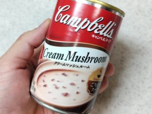 キャンベルのクリームマッシュルーム缶