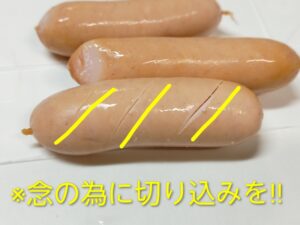 唐辛子大量消費のレシピ-12