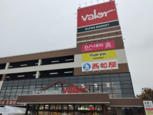 スーパーマーケットバロー横浜下永谷店 1