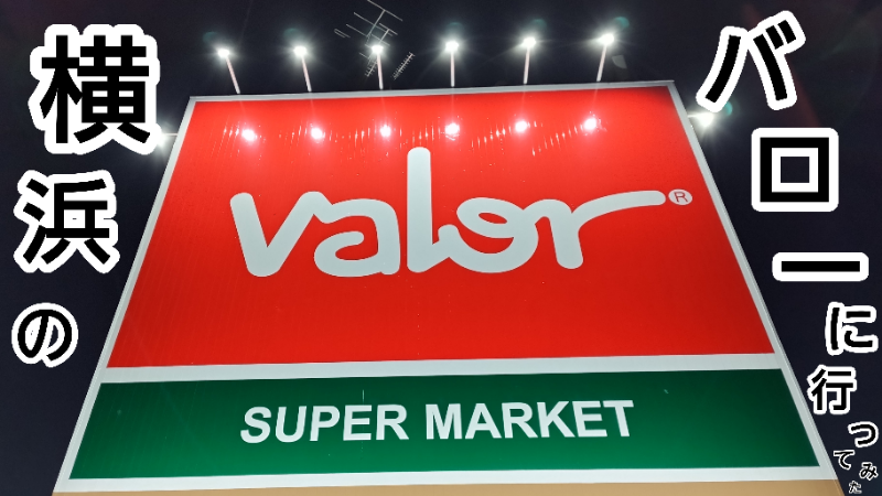 アイキャッチ画像