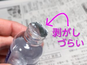 ダイソーの2液性レジン 3