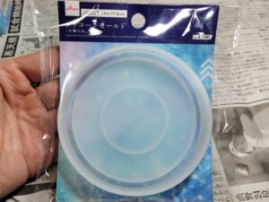 ダイソーのシリコーンモールド(小物入れ、丸)1