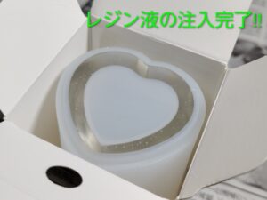 ダイソーの2液性レジンを使ってみた 3