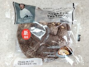 【ファミマ×マルコリ】ヘーゼルナッツのショコラメロンパン 1