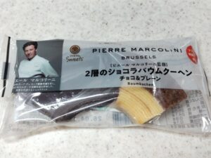 【ファミマ×マルコリ】2層のショコラバウムクーヘン 1