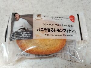 【ファミマ×マルコリ】バニラ香るレモンフィナンシェ 1