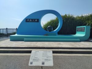 平和の塔（具志川城跡近く）