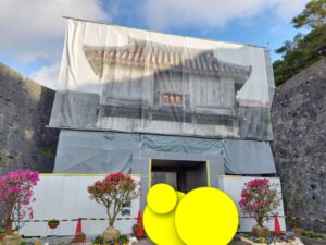 那覇市の首里城 2