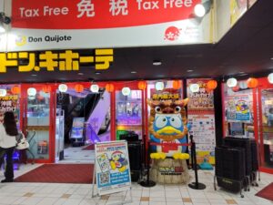 ドン・キホーテ国際通り店