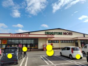 久米島のドラッグストアモリ
