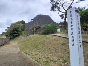 浦添市の浦添城 3