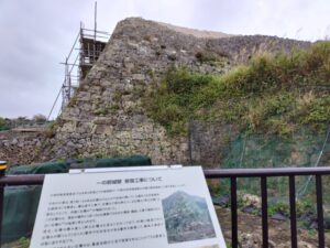 北中城村の中城城跡 6