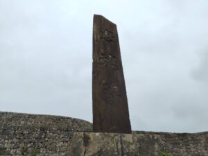 北中城村の中城城跡 12