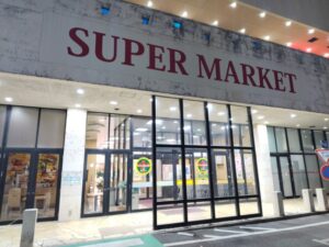 コープおきなわあっぷるタウン（沖縄のスーパー）