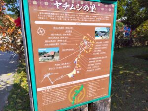 ヤチムンの里 1