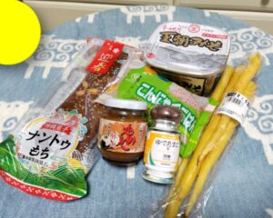 沖縄旅行で買ったお土産 2