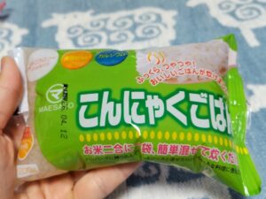 こんにゃくご飯（まえさと）1