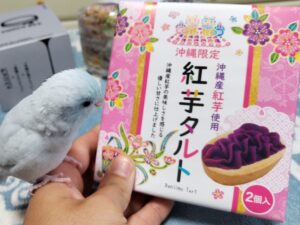 紅芋タルト（ティンミー）