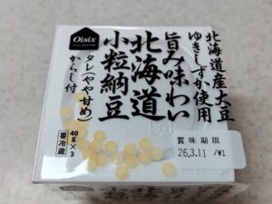 オイシックスのお試しセットで届いたもの 1