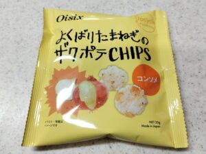 オイシックスのお試しセットで届いたもの 3