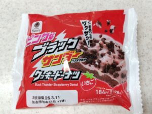ピンクなブラックサンダークッキードーナツ（いちご）1