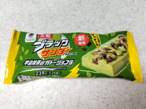 京都ブラックサンダー宇治抹茶のガトーショコラ1