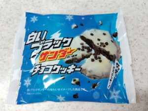 白いブラックサンダーチョコクッキー1