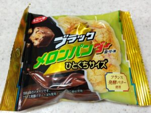 ブラックメロンパンダーひとくちサイズ1
