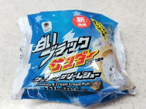 白いブラックサンダークッキー＆クリームシュー1