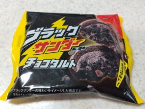ブラックサンダーチョコタルト1