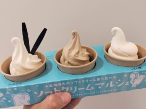 北海道物産展のソフトクリームマルシェ（そごう横浜店）3