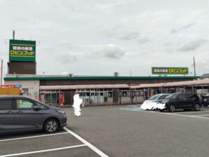 ロビン・フッド甚目寺店