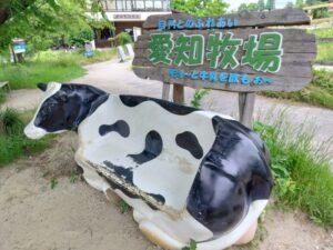 愛知牧場（愛知県日進市）