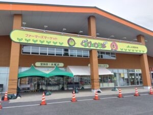 ファーマーズマーケットぐぅぴぃひろば（愛知県春日井市）