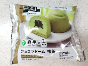 ローソン×森半「ショコラドーム抹茶」1