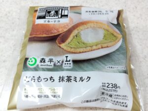 ローソン×森半コラボ「どらもっち抹茶ミルク」1