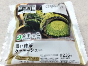 ローソン×森半コラボ「濃い抹茶クッキーシュー」1