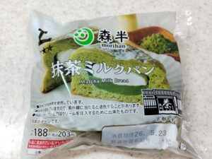 ローソン×森半コラボ「抹茶ミルクパン」1