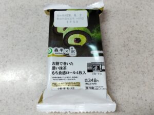 ローソン×森半コラボ「お餅で巻いた濃い抹茶もち食感ロール４切入」1