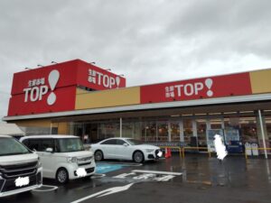 生鮮市場TOP！昭島中神店（2026年6月）