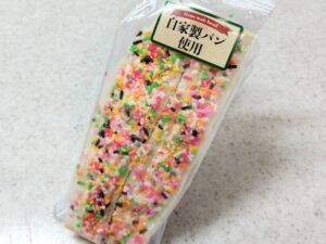 ポッピンチョコ♪ホイップクリームサンド（生鮮市場TOP！）