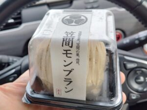笠間モンブラン（上河内サービスエリア）