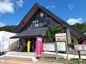 かわまた銘品館シルクピア