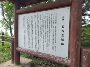 長谷堂城（山形県山形市）3