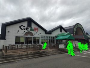 山形県観光物産会館ぐっと山形（山形市）