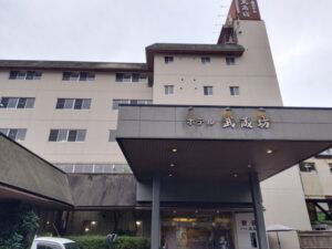 ホテル武蔵坊（岩手県平泉町）